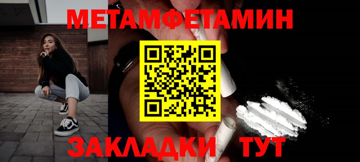 Amphetamine Розовый  АМФ  блэк спрут рабочий сайт  Amphetamine  Вход с VPN  Дербент 