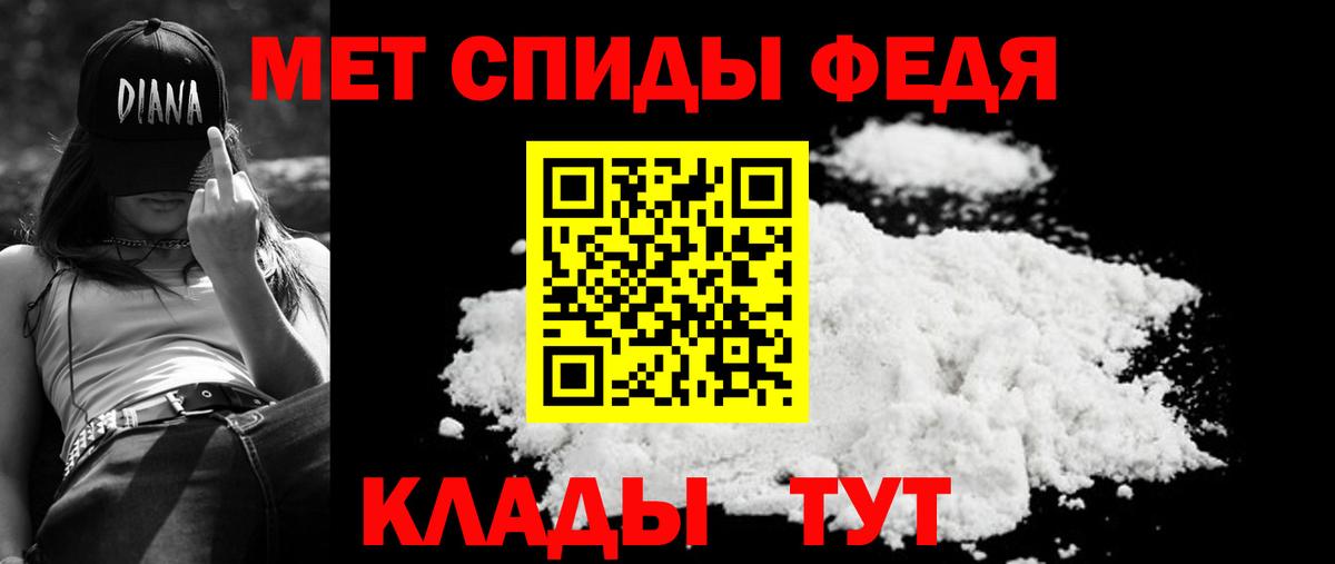 Amphetamine 98% Дербент