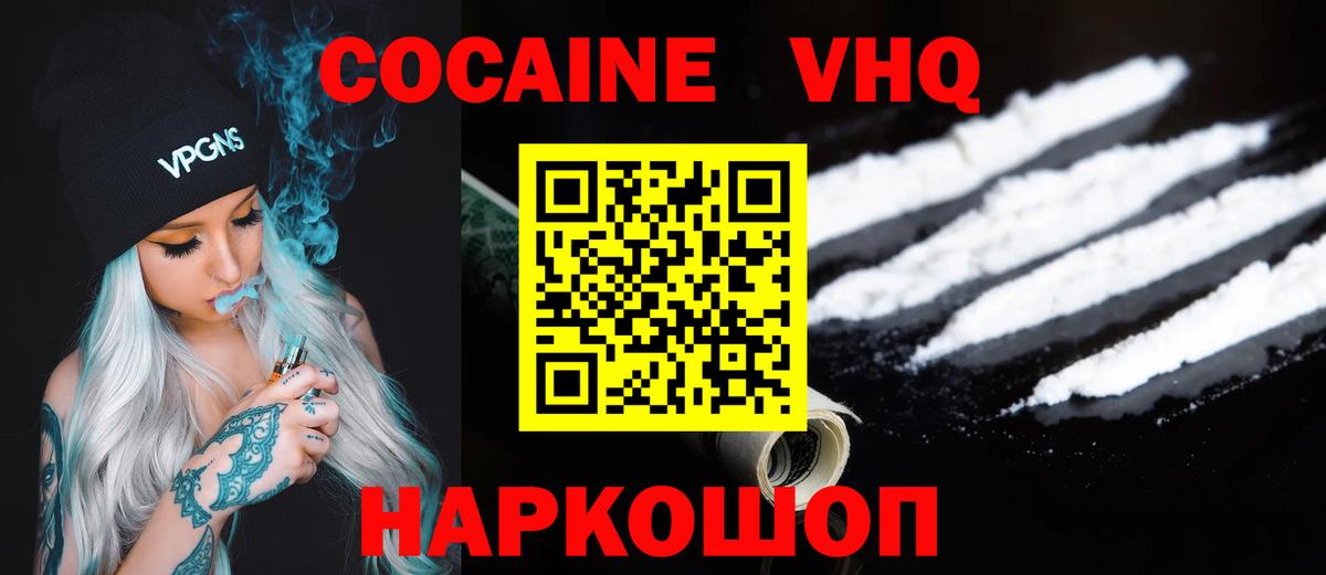 Дербент  Кокаин 97%  COCAIN  КОКАИН 98%  Вход с VPN 