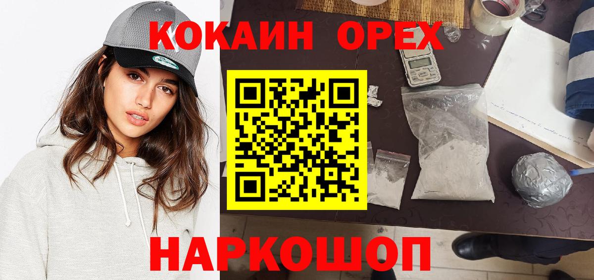 Кокаин Эквадор Дербент