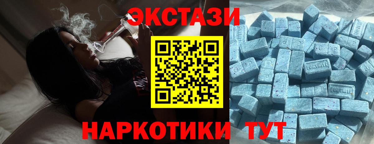 Дербент  Ecstasy диски  Экстази  Вход с VPN  Ecstasy MDMA 