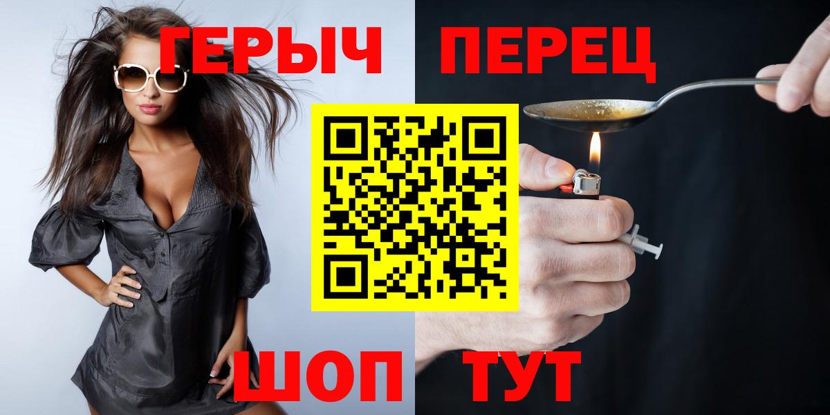 ГЕРОИН афганец  Вход с VPN  Дербент 