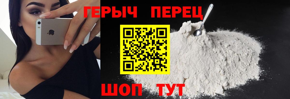 Героин Афган Дербент