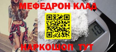 спайс Малоярославец