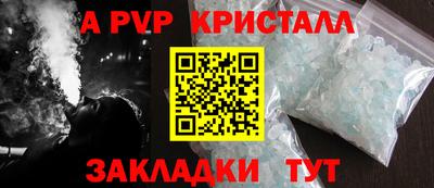 спайс Малоярославец