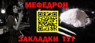 спайс Малоярославец