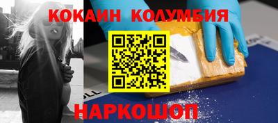 спайс Малоярославец