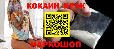 стаф Мариинск