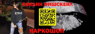 MDMA Малгобек