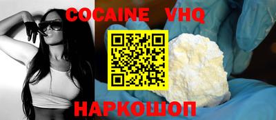 стаф Мариинск