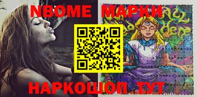 спайс Малоярославец