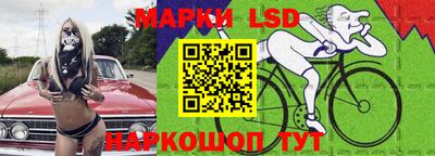 спайс Малоярославец