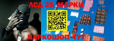 стаф Мариинск