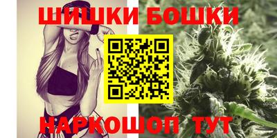 спайс Малоярославец