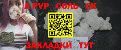 MDMA Малгобек