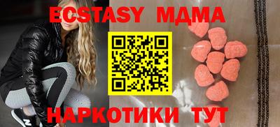 стаф Мариинск