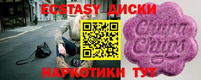 спайс Малоярославец