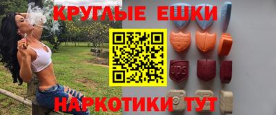 MDMA Малгобек