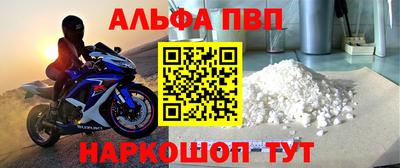 спайс Малоярославец