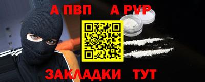 спайс Малоярославец