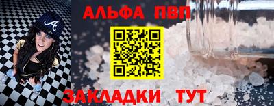 спайс Малоярославец