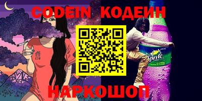 стаф Мариинск