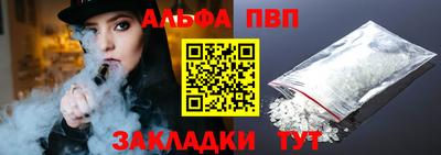 спайс Малоярославец