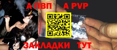 стаф Мариинск