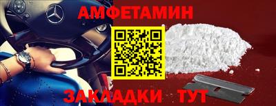 стаф Мариинск
