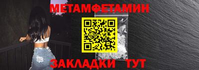стаф Мариинск
