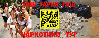 спайс Малоярославец