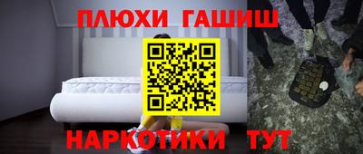 спайс Малоярославец