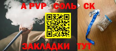 стаф Мариинск