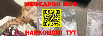спайс Малоярославец