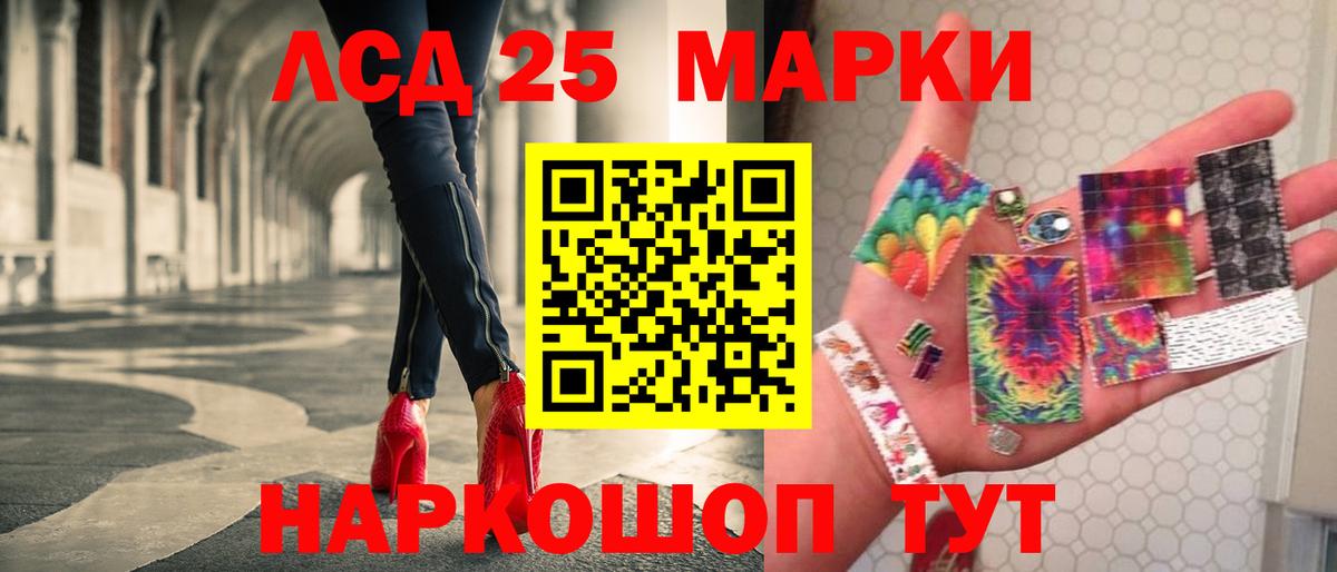 ЛСД экстази кислота  Вход с VPN  Дербент 