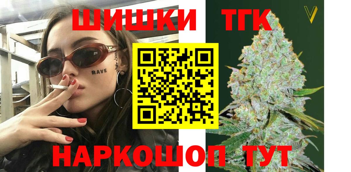 Конопля марихуана  Шишки марихуана индика  Конопля марихуана  Дербент  Вход с VPN 